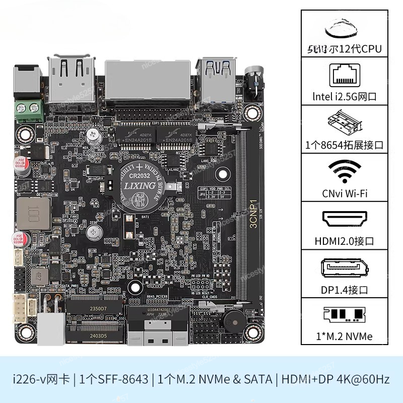 Ddr5 Memory - Changwang MAX P5-N100/N305 หน่วยความจำ DDR5, พอร์ตเครือข่าย