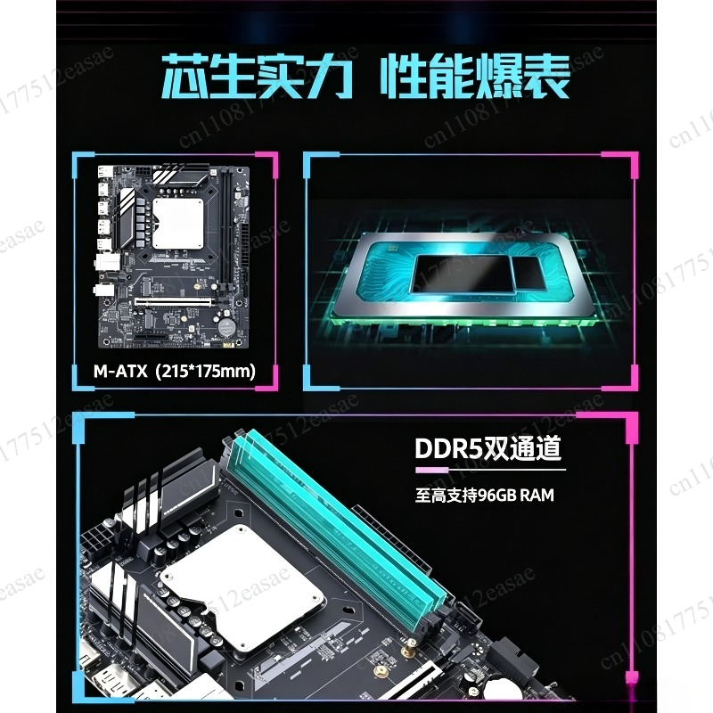 ชุดเมนบอร์ด Q1HY เจนเนอเรชั่น  - Ddr5 Kit บทวิจารณ์และราคา