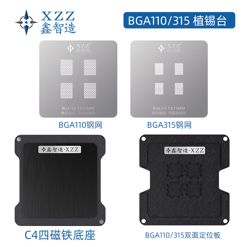 Xinzhizao XZZ C4แม่เหล็กสองด้า - Ddr5 Kit บทวิจารณ์และราคา